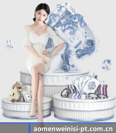 澳门威尼斯人平台 APP 界面
